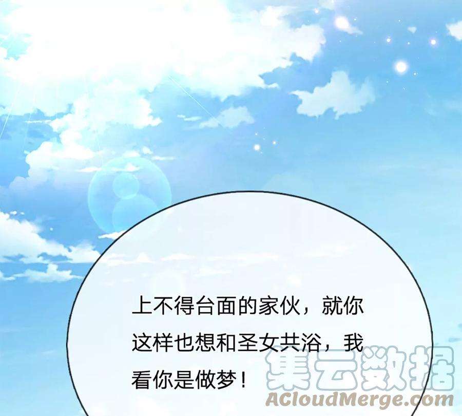 开局签到至尊丹田79话 罪恶之源，活出自己