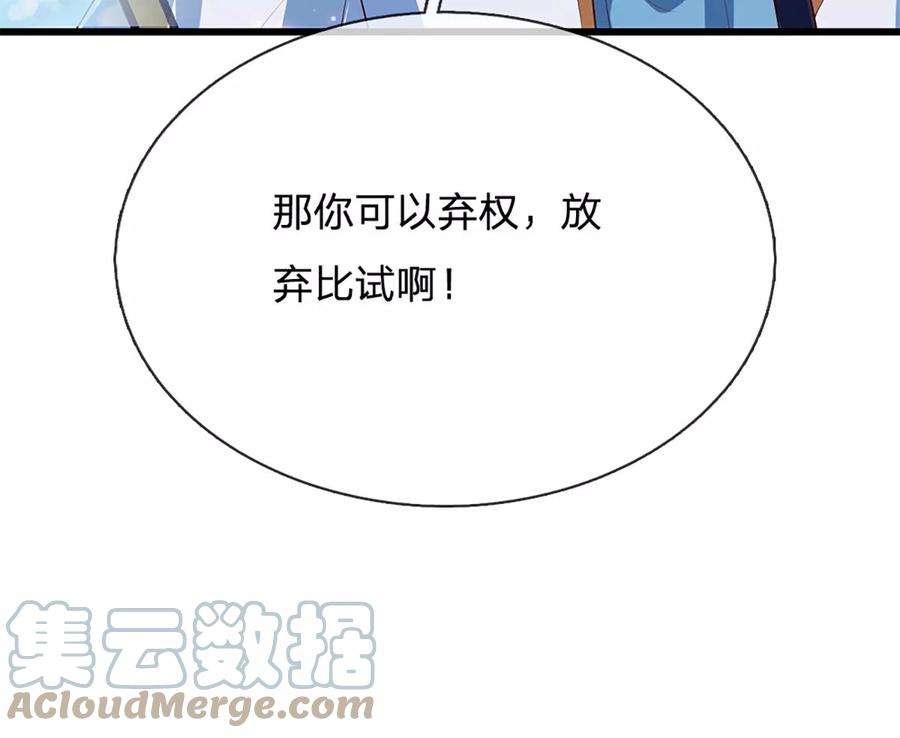 开局签到至尊丹田79话 罪恶之源，活出自己