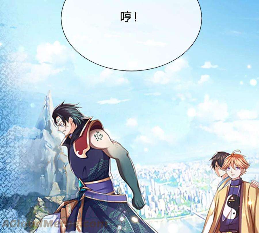 开局签到至尊丹田79话 罪恶之源，活出自己