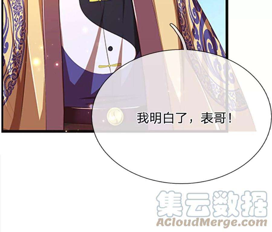 开局签到至尊丹田79话 罪恶之源，活出自己