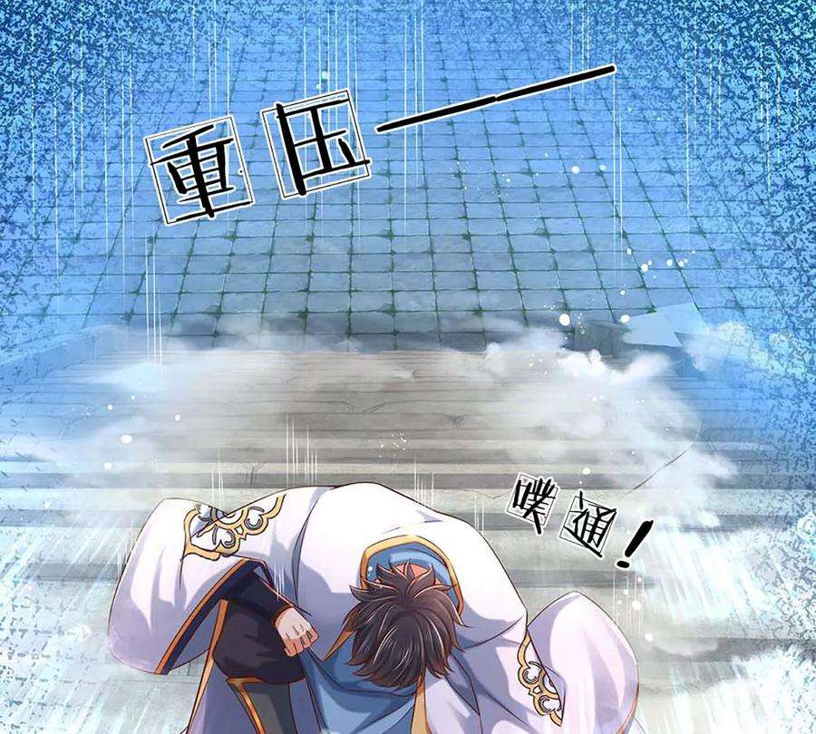 开局签到至尊丹田79话 罪恶之源，活出自己