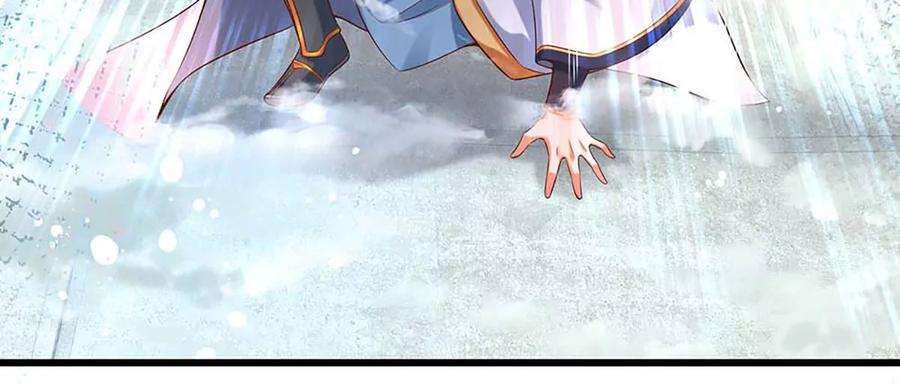 开局签到至尊丹田79话 罪恶之源，活出自己