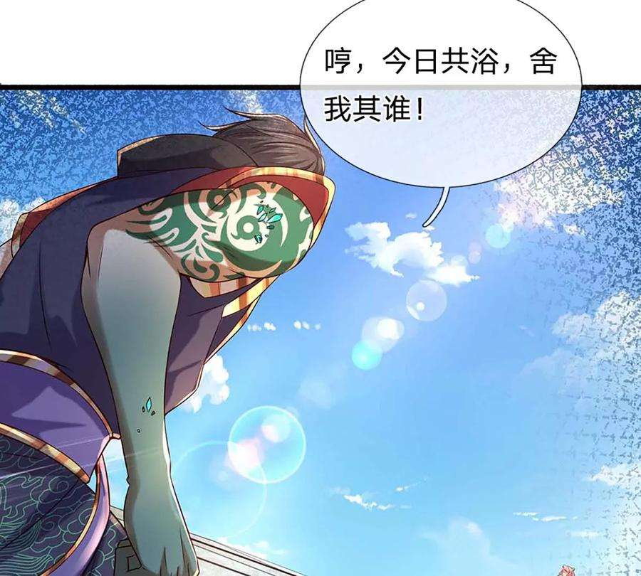 开局签到至尊丹田79话 罪恶之源，活出自己