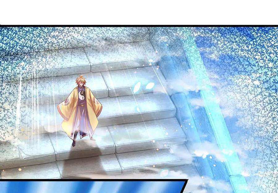 开局签到至尊丹田80话 绝世体质，众人惊叹