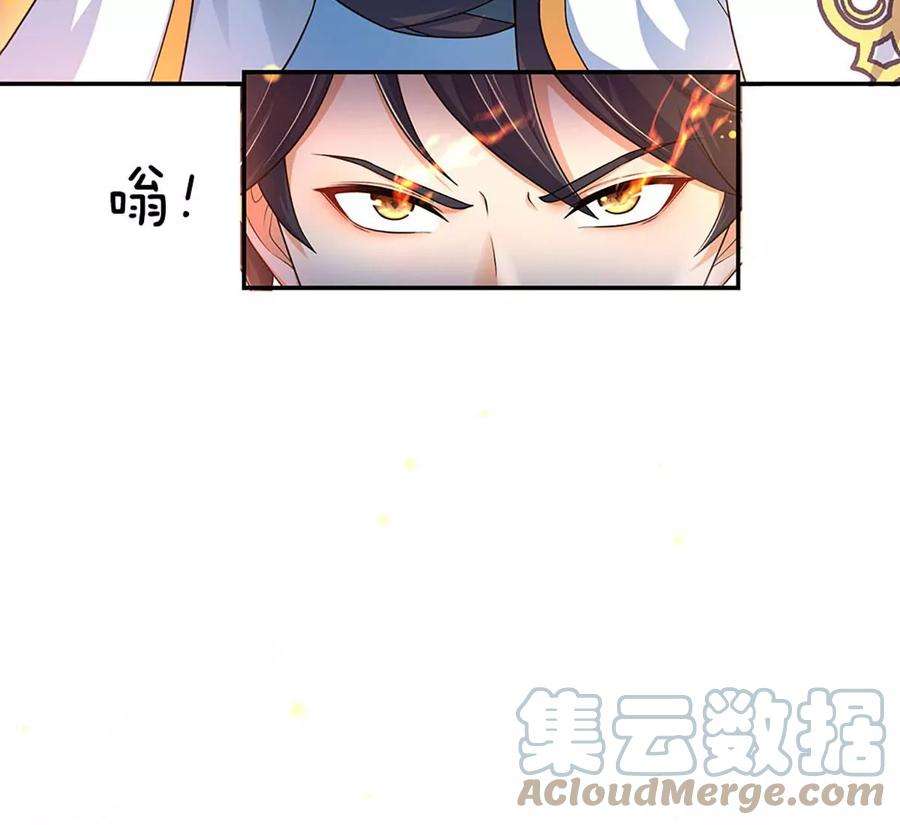 开局签到至尊丹田80话 绝世体质，众人惊叹