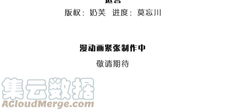 开局签到至尊丹田80话 绝世体质，众人惊叹