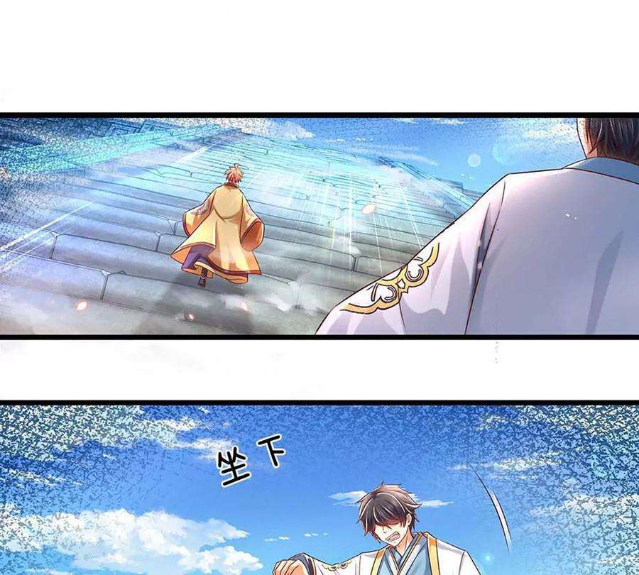 开局签到至尊丹田80话 绝世体质，众人惊叹