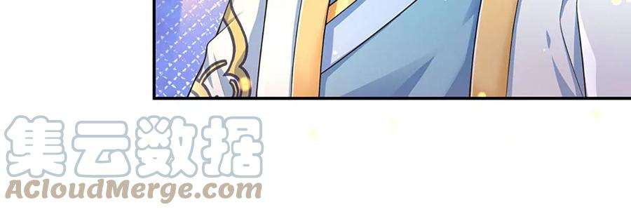 开局签到至尊丹田80话 绝世体质，众人惊叹