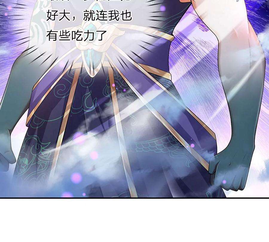 开局签到至尊丹田80话 绝世体质，众人惊叹