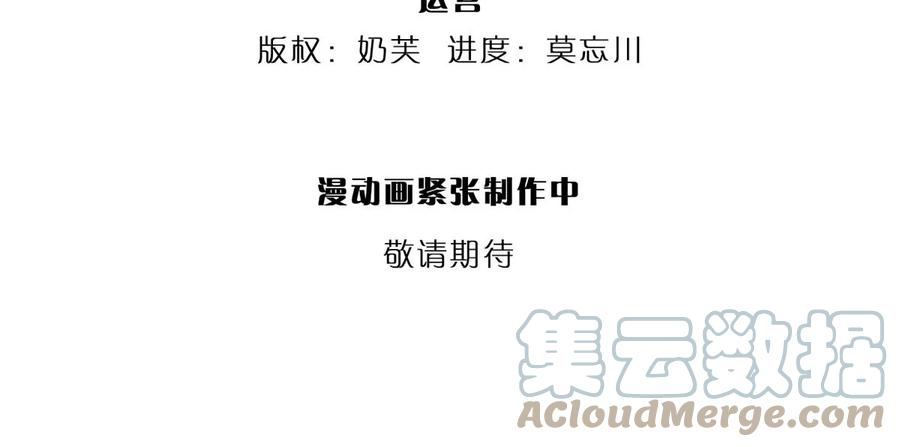 开局签到至尊丹田81话 一步登顶，成功胜出