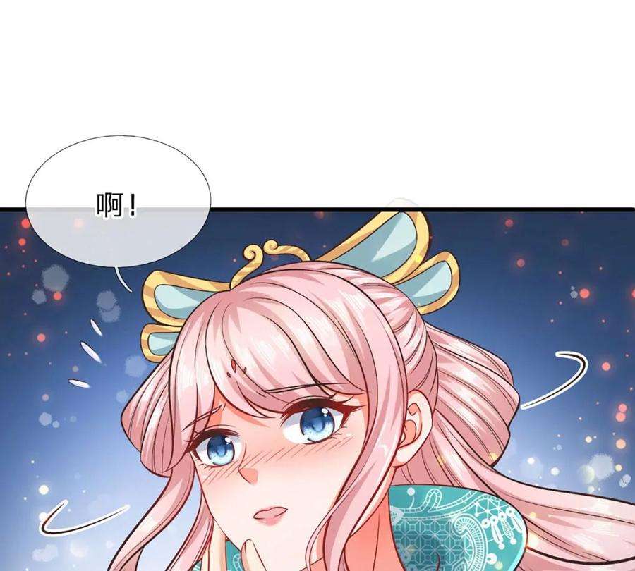 开局签到至尊丹田81话 一步登顶，成功胜出