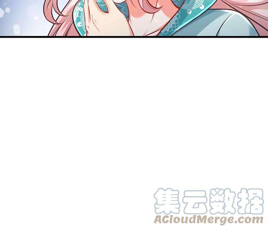 开局签到至尊丹田81话 一步登顶，成功胜出