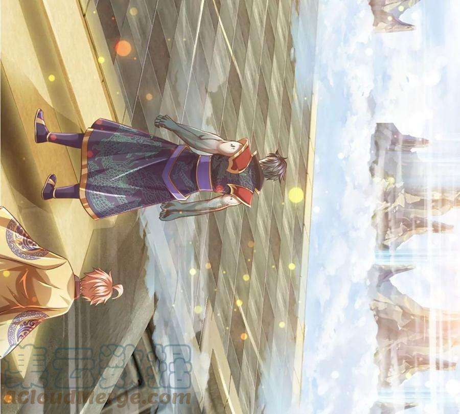 开局签到至尊丹田81话 一步登顶，成功胜出