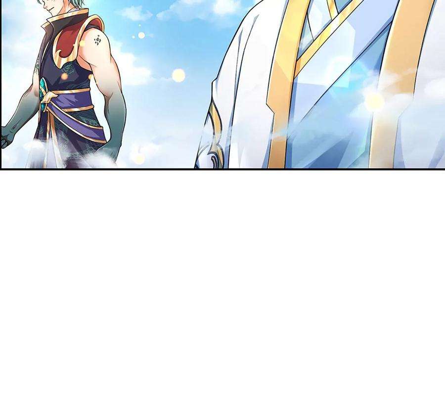 开局签到至尊丹田81话 一步登顶，成功胜出