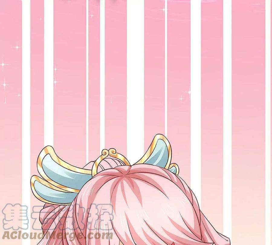 开局签到至尊丹田82话 所谓共浴，并非所想