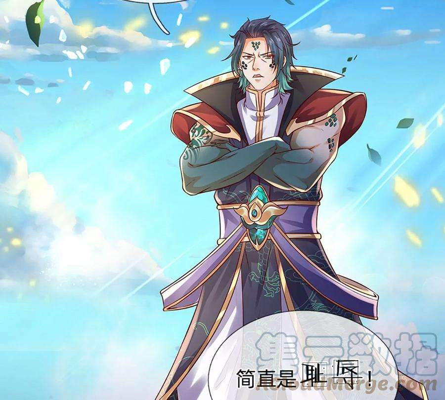 开局签到至尊丹田82话 所谓共浴，并非所想