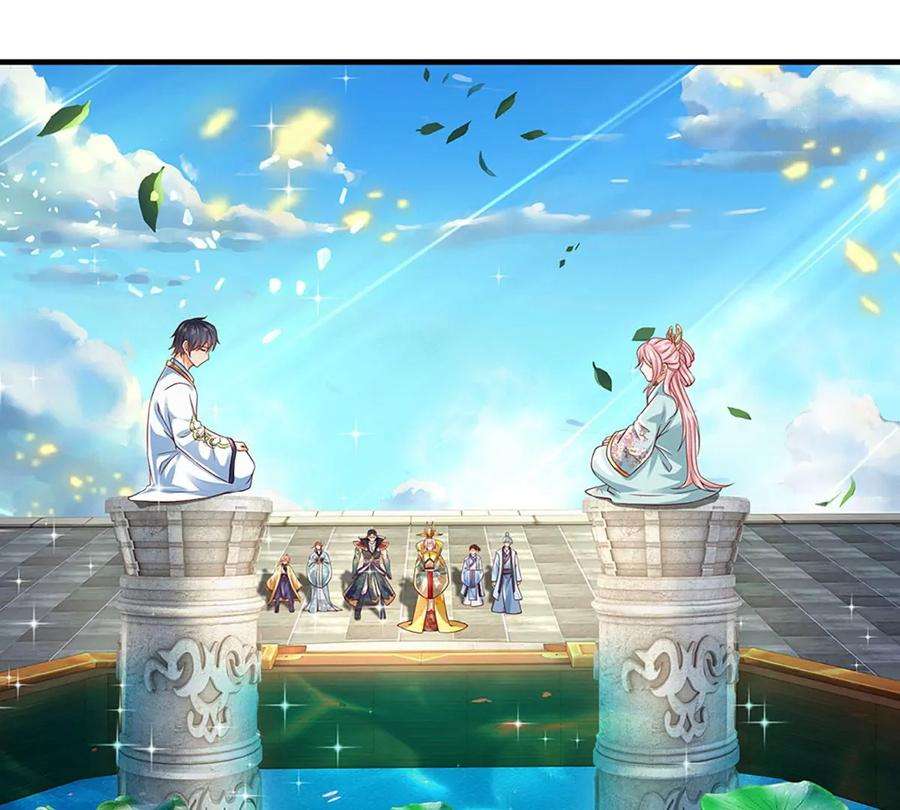 开局签到至尊丹田82话 所谓共浴，并非所想