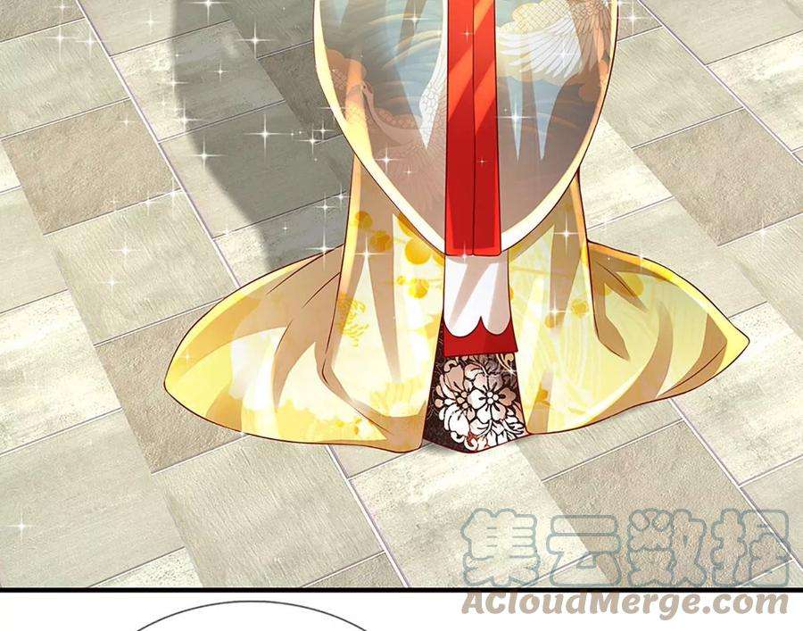 开局签到至尊丹田82话 所谓共浴，并非所想