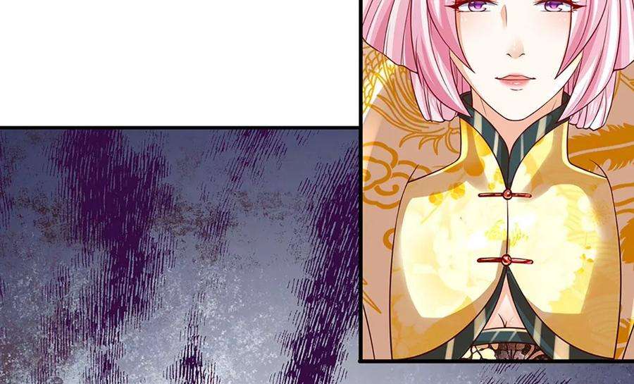 开局签到至尊丹田82话 所谓共浴，并非所想