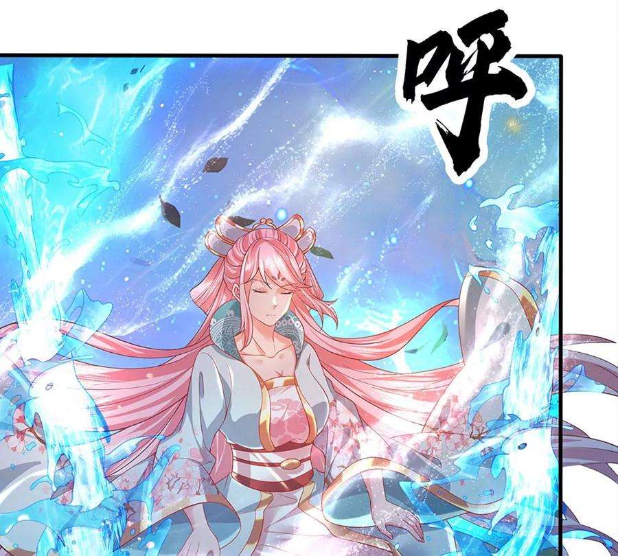 开局签到至尊丹田82话 所谓共浴，并非所想