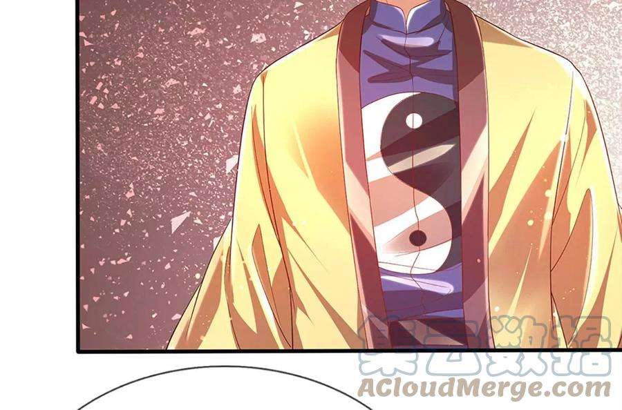 开局签到至尊丹田82话 所谓共浴，并非所想