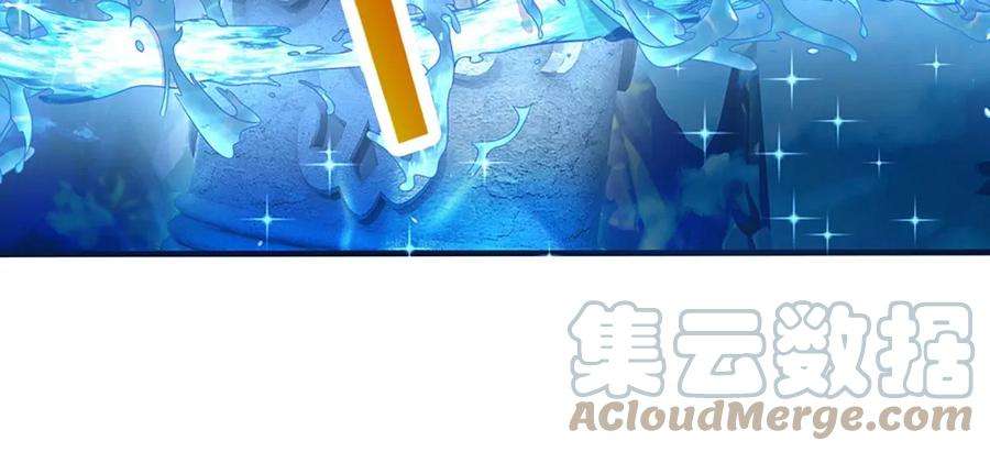 开局签到至尊丹田83话 神识蜕变，祖脉之水