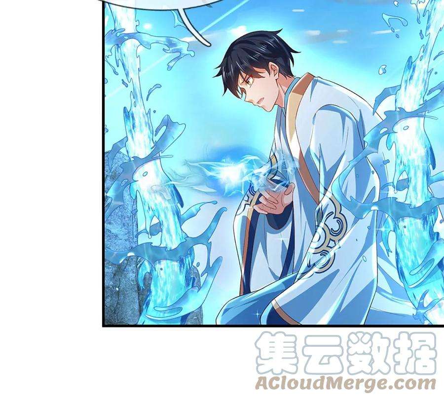 开局签到至尊丹田83话 神识蜕变，祖脉之水