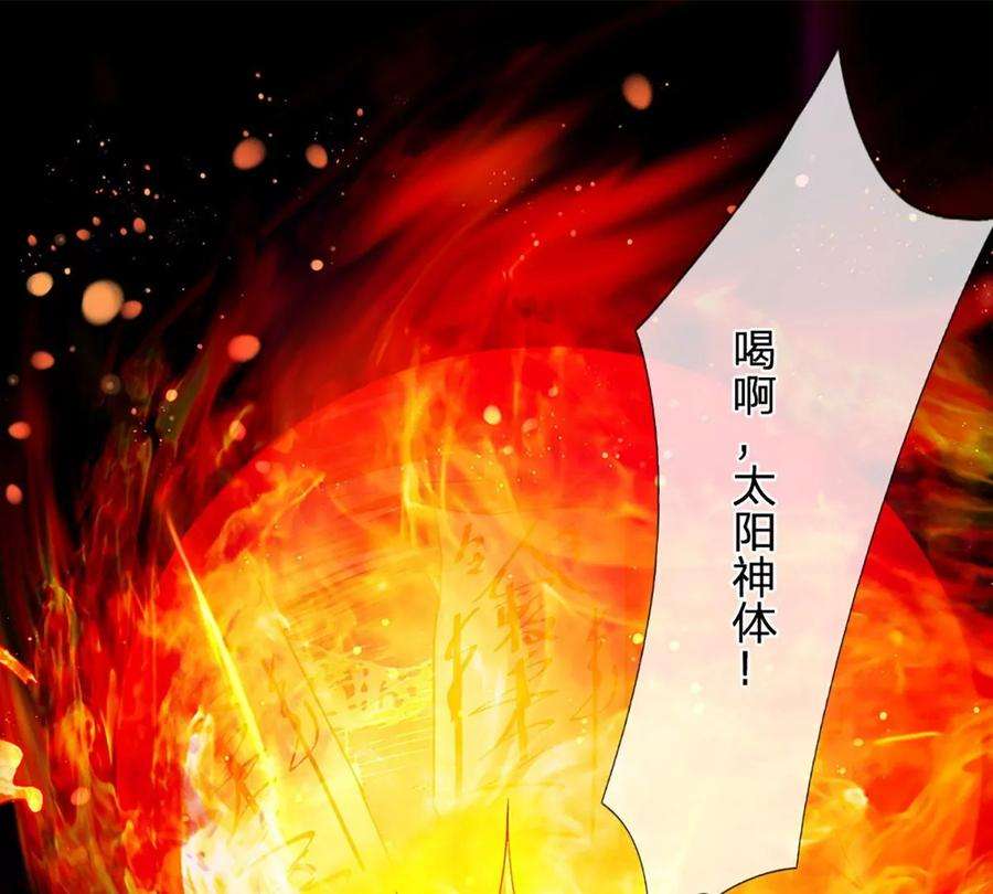 开局签到至尊丹田83话 神识蜕变，祖脉之水