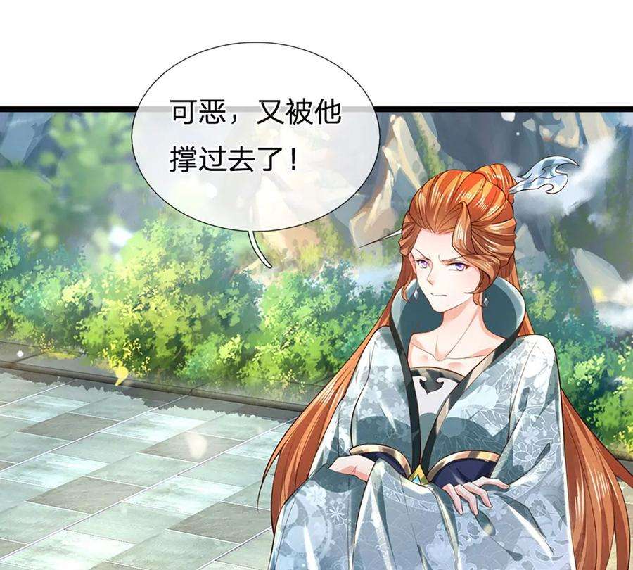 开局签到至尊丹田83话 神识蜕变，祖脉之水