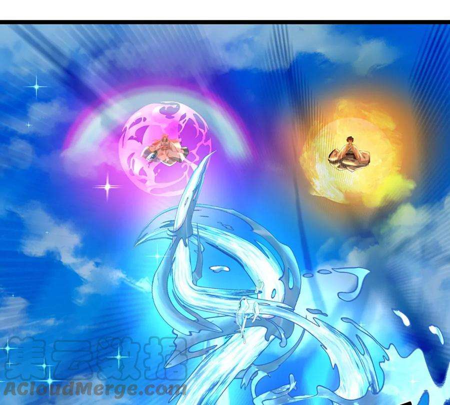 开局签到至尊丹田83话 神识蜕变，祖脉之水