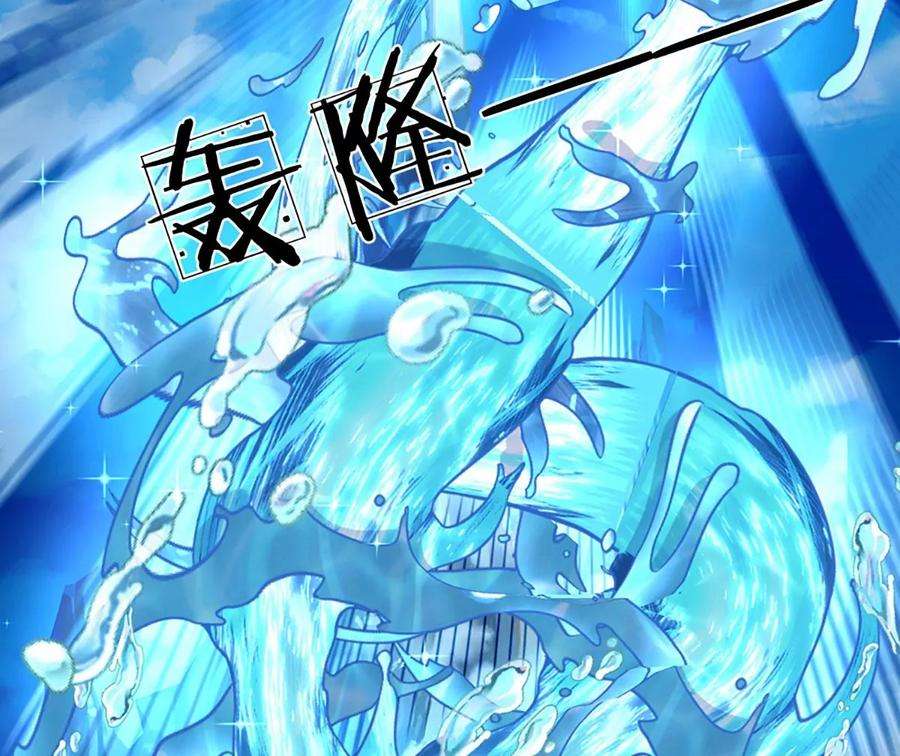 开局签到至尊丹田83话 神识蜕变，祖脉之水