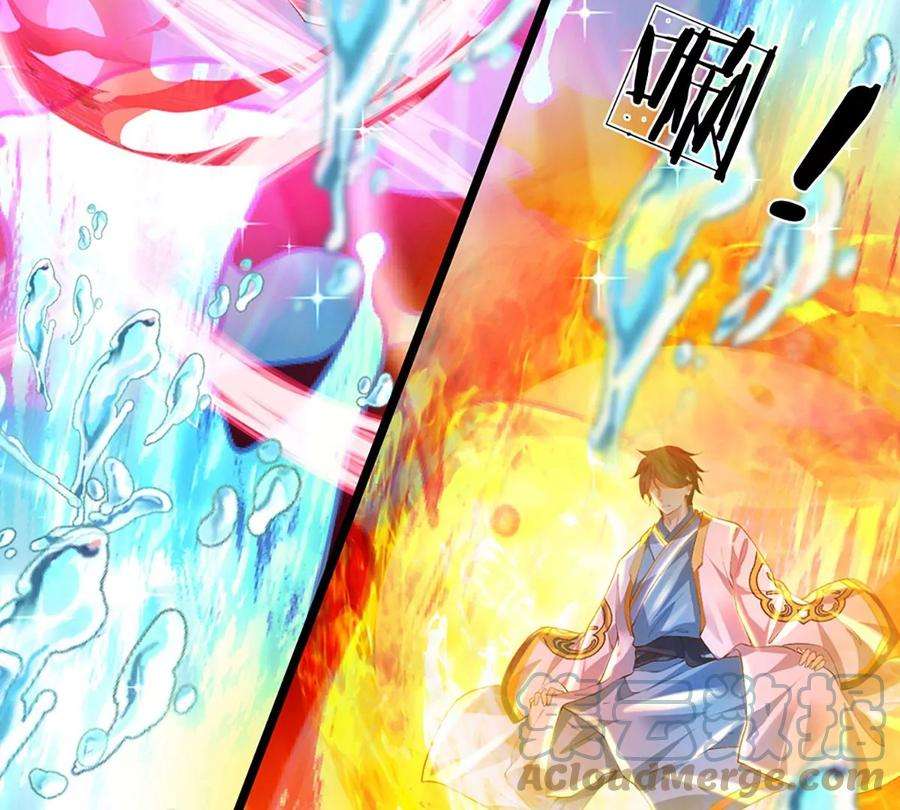 开局签到至尊丹田83话 神识蜕变，祖脉之水