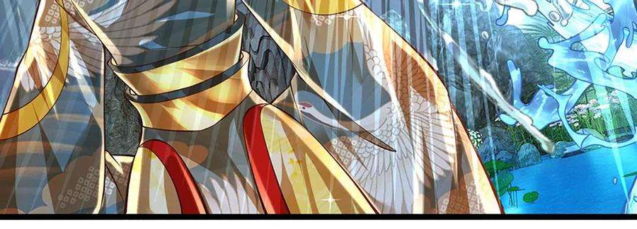 开局签到至尊丹田83话 神识蜕变，祖脉之水