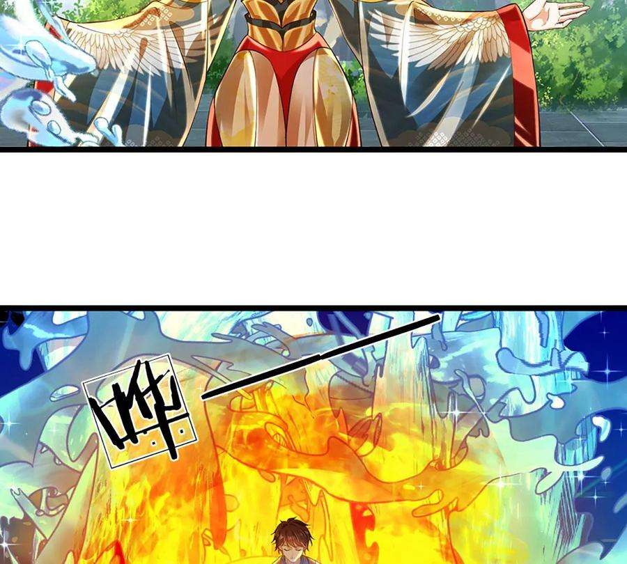 开局签到至尊丹田83话 神识蜕变，祖脉之水