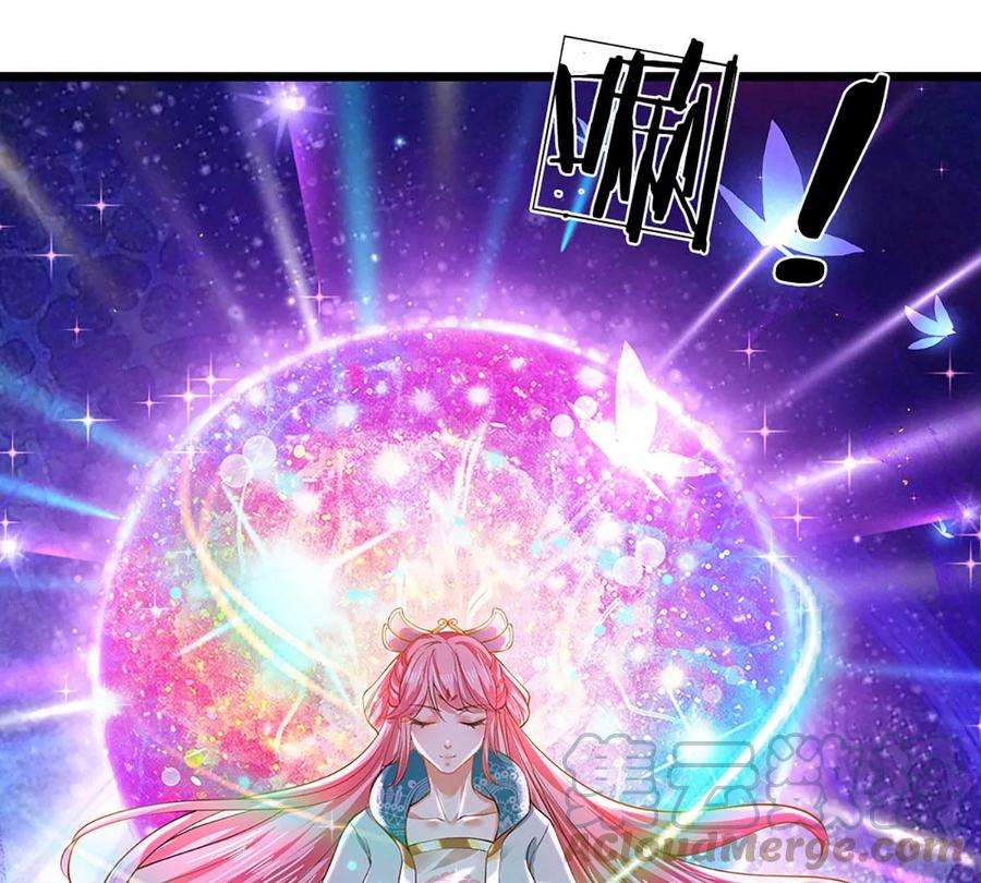 开局签到至尊丹田83话 神识蜕变，祖脉之水