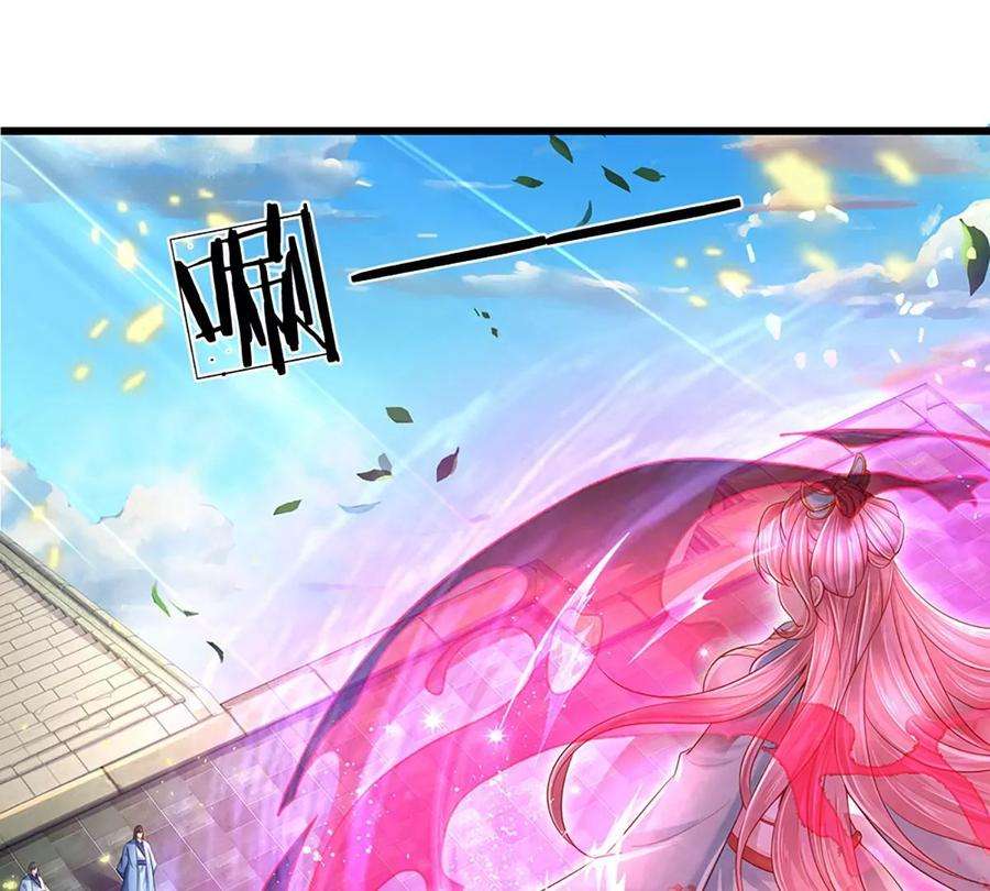 开局签到至尊丹田84话 神体破碎，禁忌至尊