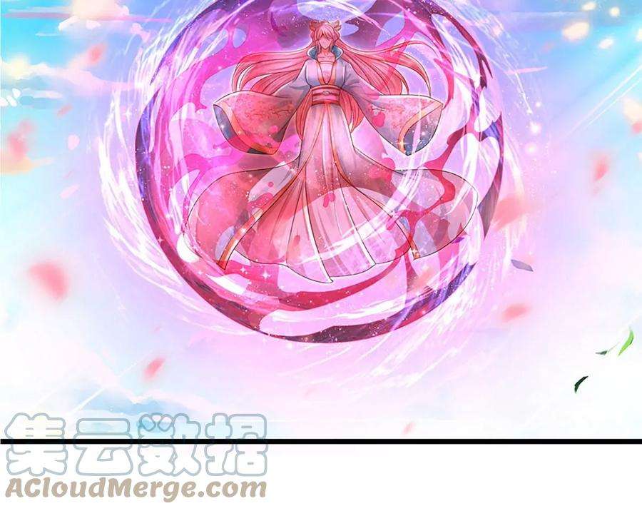 开局签到至尊丹田84话 神体破碎，禁忌至尊