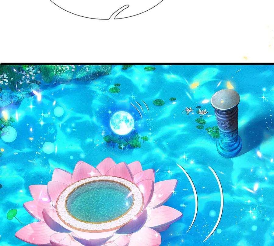 开局签到至尊丹田84话 神体破碎，禁忌至尊