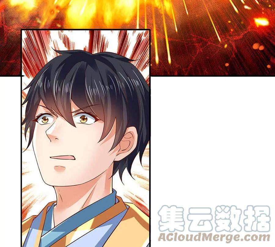 开局签到至尊丹田84话 神体破碎，禁忌至尊