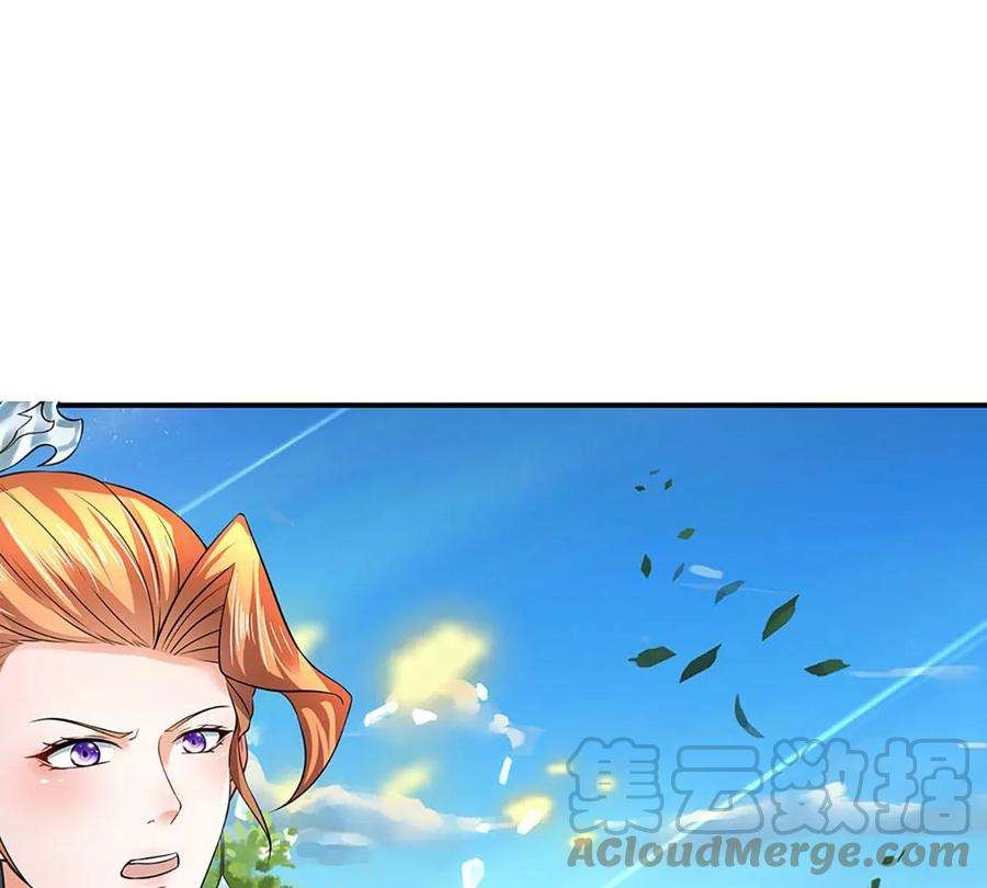 开局签到至尊丹田84话 神体破碎，禁忌至尊