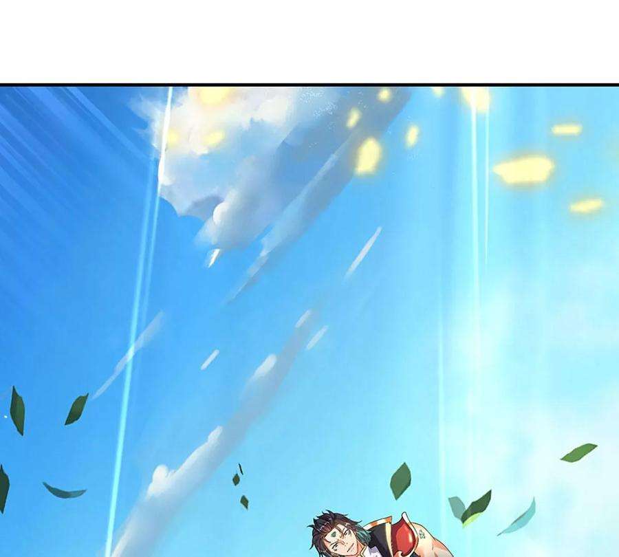 开局签到至尊丹田85话 神魂种子，收益颇丰