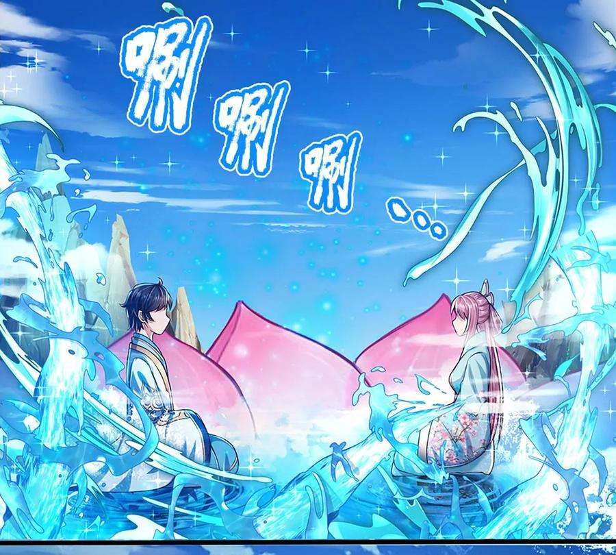 开局签到至尊丹田85话 神魂种子，收益颇丰