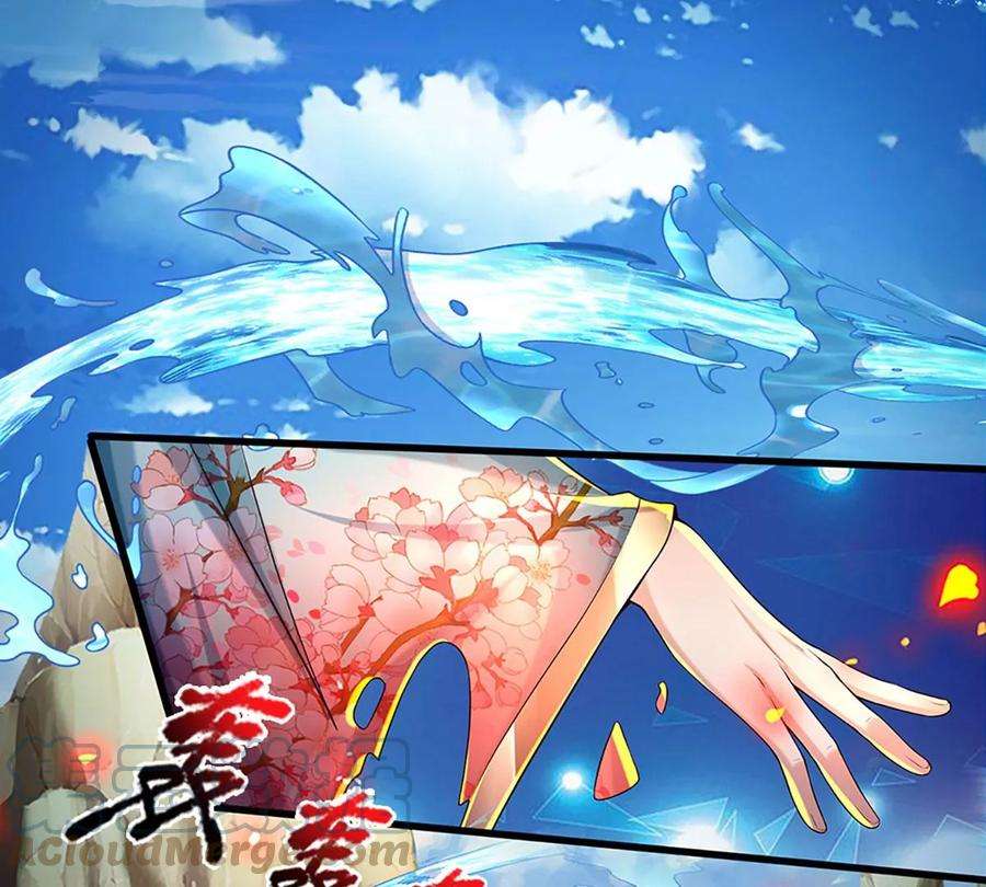 开局签到至尊丹田85话 神魂种子，收益颇丰