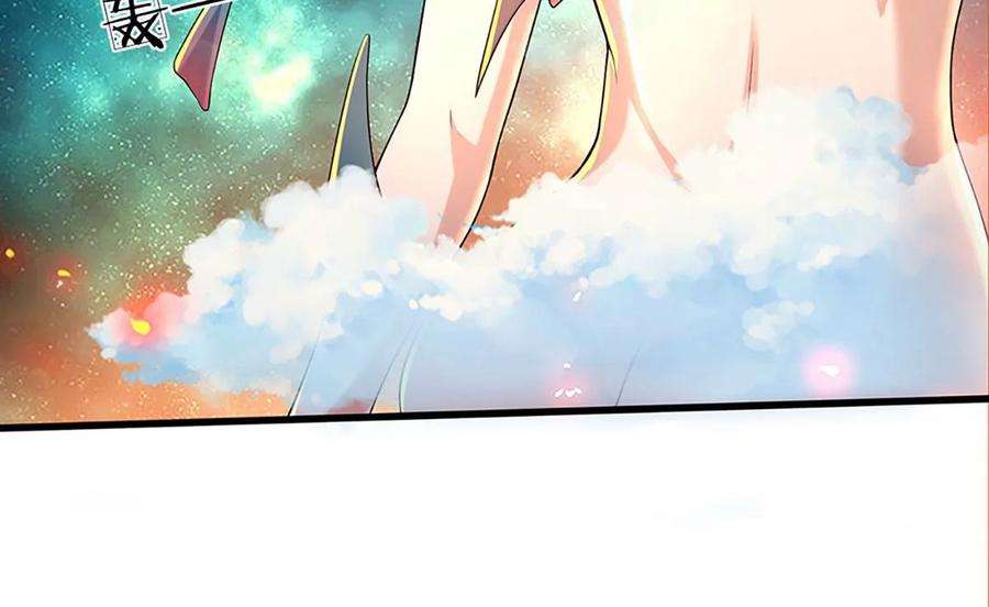 开局签到至尊丹田85话 神魂种子，收益颇丰