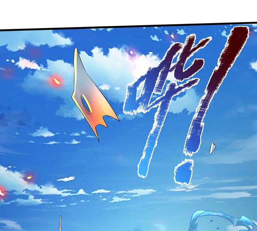 开局签到至尊丹田85话 神魂种子，收益颇丰