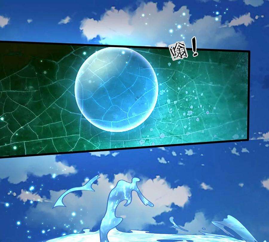 开局签到至尊丹田85话 神魂种子，收益颇丰