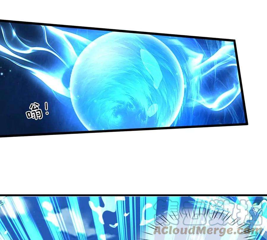 开局签到至尊丹田85话 神魂种子，收益颇丰