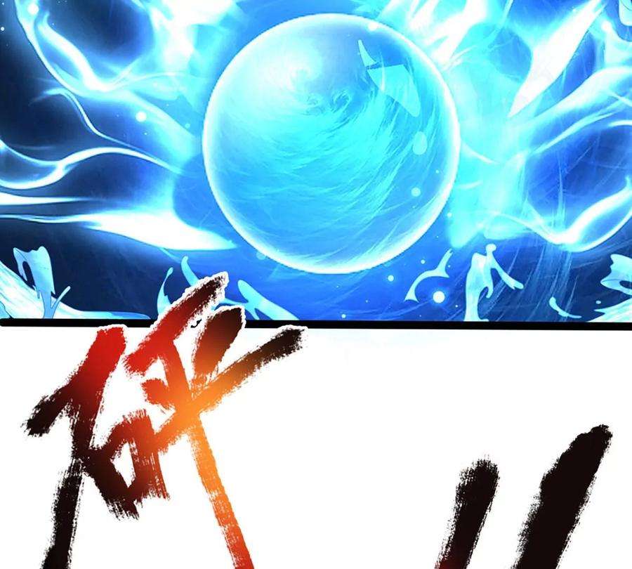 开局签到至尊丹田85话 神魂种子，收益颇丰