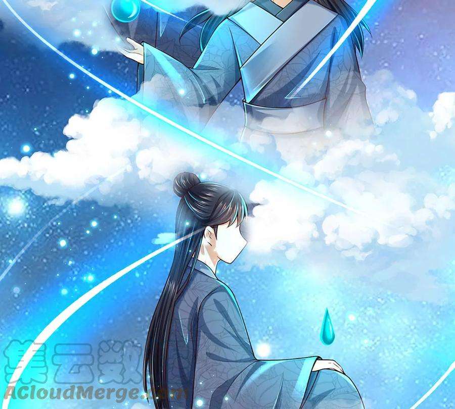 开局签到至尊丹田85话 神魂种子，收益颇丰