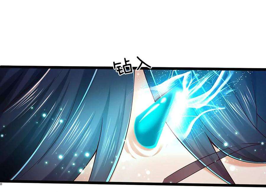 开局签到至尊丹田85话 神魂种子，收益颇丰